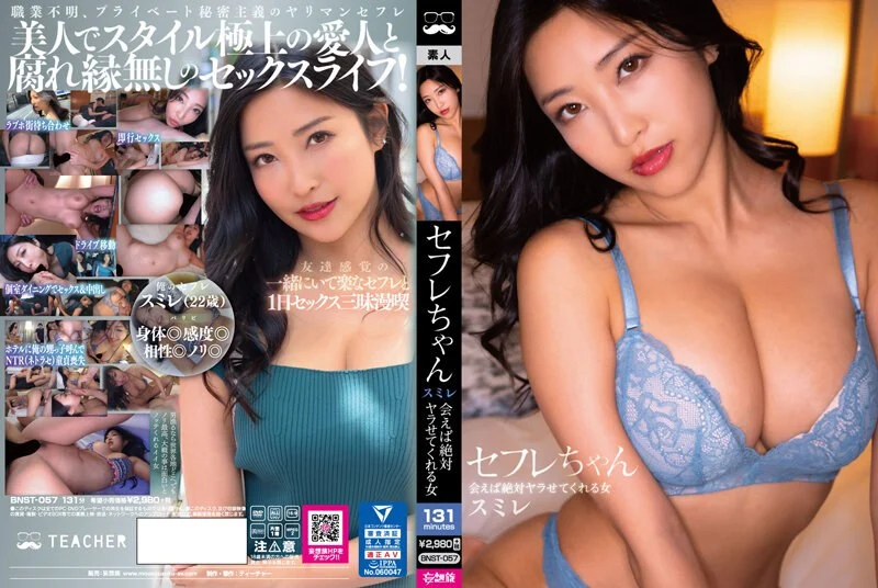 《好姑娘3完整版全集》最近免费在线观看
